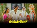 The Happiness That You Call Is Unique Once More Best Scenes Vijay Sivaji Ganesan Simran