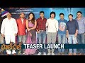 Hulchul Teaser Launch Highlights Rudhraksh Dhanya Balakrishna 2018 Movies Telugu FilmNagar