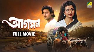 Download lagu Aagaman | আগমন - Bengali Full Movie | Tapas Paul | Debashree Roy | Sandhya Roy | Soumitra Chatterjee mp3