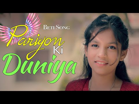 Pariyon Ki Duniyan Se | Birthday Song For Beti | Happy BirthDay Ankina | HBD | Daughter's Birthday