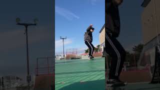 skateboard