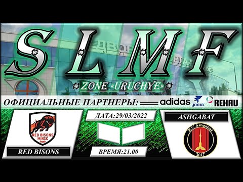 Red Bisons - FC Ashgabat ("HARD FREE League SLMF")