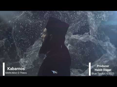 04 - Meth Imon O Theos #music #meditation #live