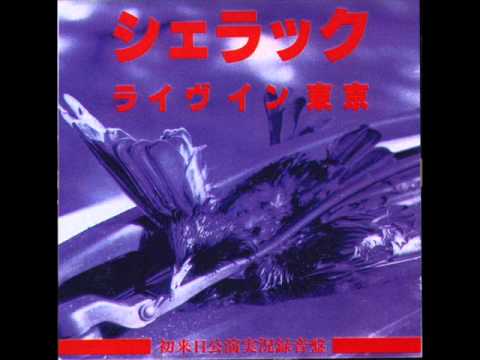Video thumbnail for Crow (Live in Tokyo)