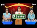 Ladka Ladki Ek Samaan | Gender Equality | Anaysa