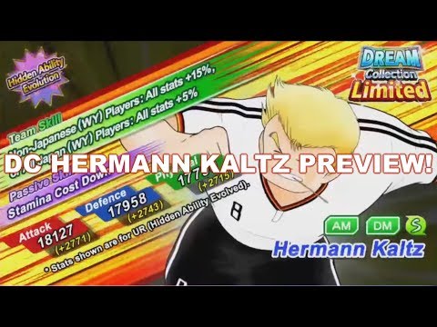 Captain Tsubasa Dream Team DREAM COLLECTION HERMANN KALTZ IS COMING! キャプテン翼 足球小將