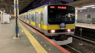 E231系ミツB11編成 船橋駅発車