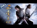 Full HD The Storm Warriors 風雲Ⅱ 2009 Multi Sub GrandpaHK Movie House