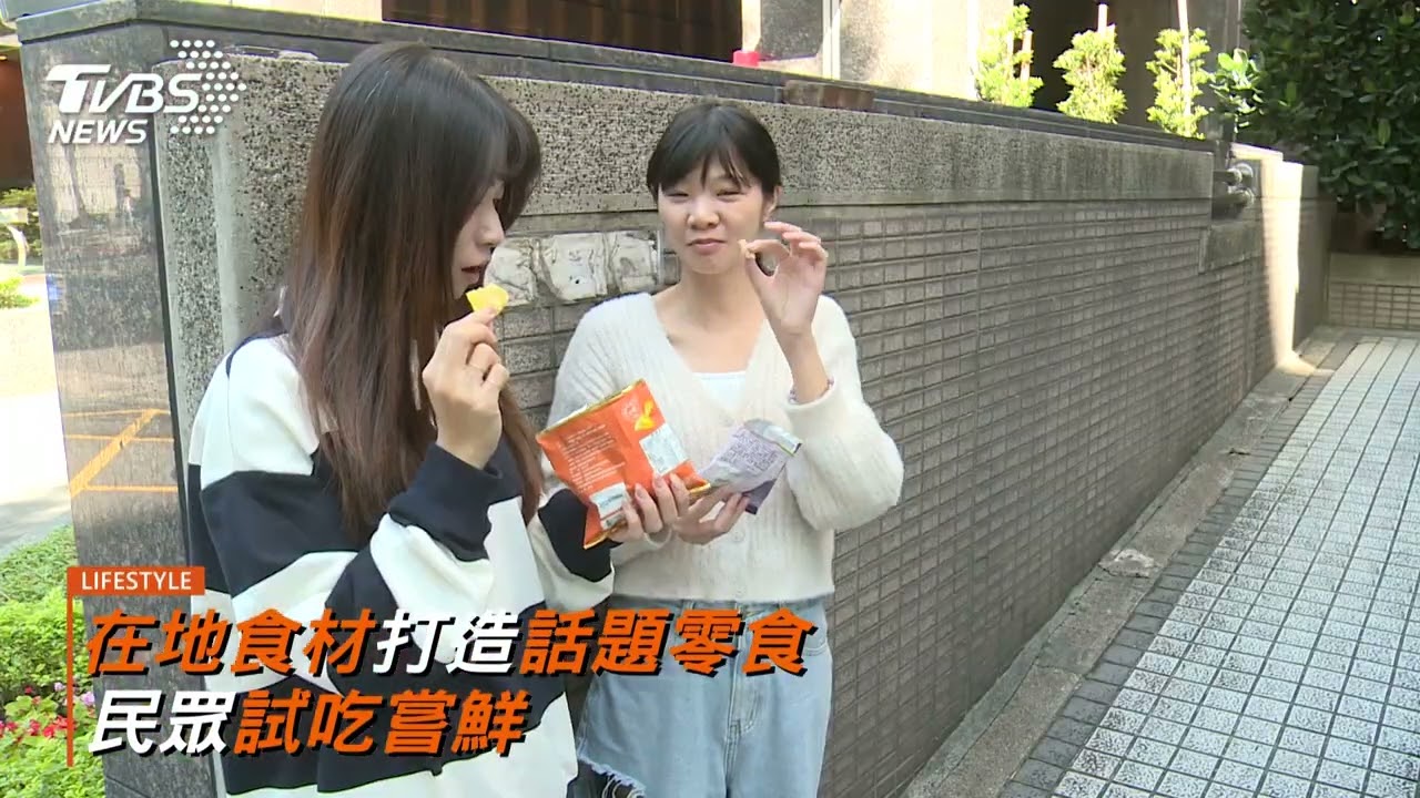 健身飲控風潮崛起 食材原味零食受喜愛