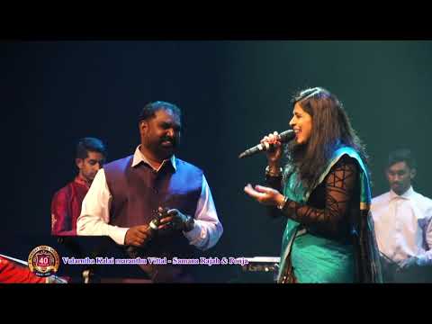 Valarntha Kalai maranthu Vittal - Samana Rajah & Pooja