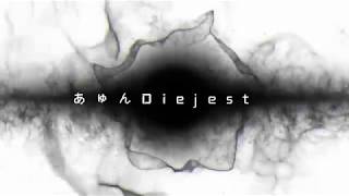 【PUBG女子】あゅんウルトラDiegest 【神回】音量注意