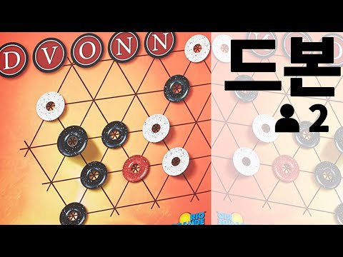 드본 규칙 설명 