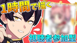 【まどマギ】1時間（？）で鹿目まどかを描く！?週末のワンドロお絵描き！【イラストメイキング】