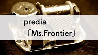predia「Ms.Frontier」オルゴールアレンジ