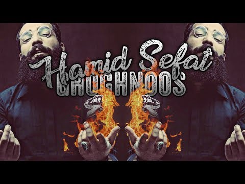 Hamid #Sefat Ft Saber-Ghoghnoos OFFICIAL MUSIC Track 2017 HD