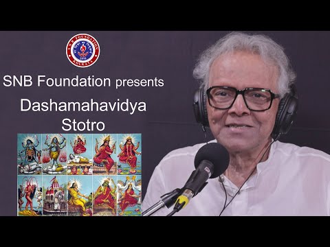 Dasa Mahaavidyaa Stotra || SNB Foundation || Pandit Ajay Bhattacharya