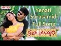 Yenati Sarasamidi Full Song Kalasi Naduddam Movie Srikanth Soundarya