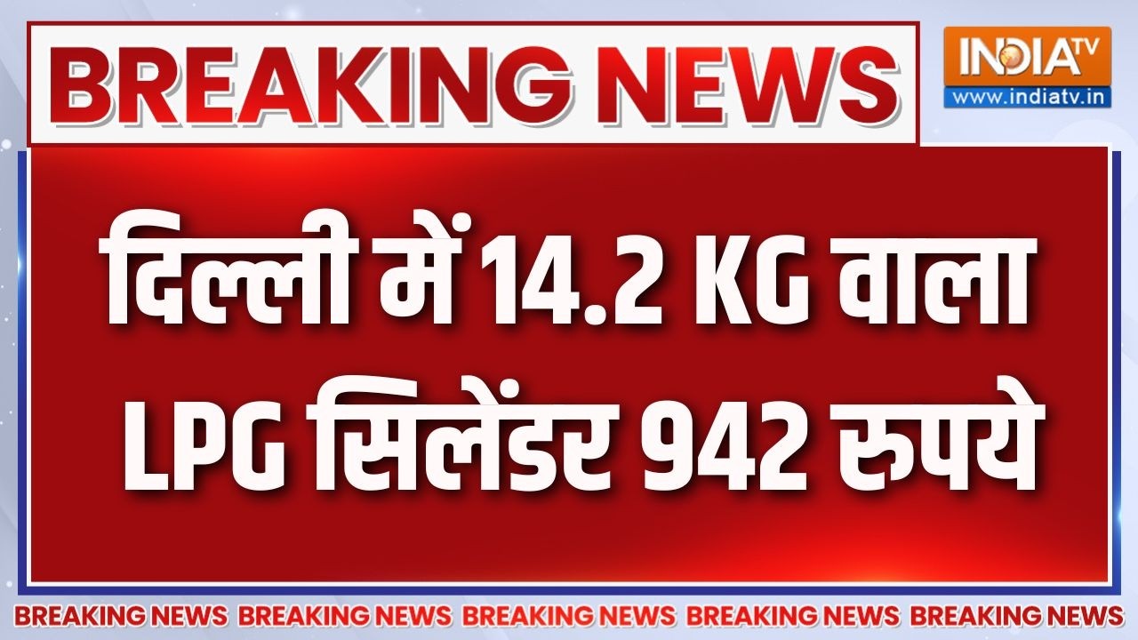 LPG Gas Price hike: LPG की कीमत में 29 रुपये की बढ़ोतरी, दिल्ली में 14.2 KG 