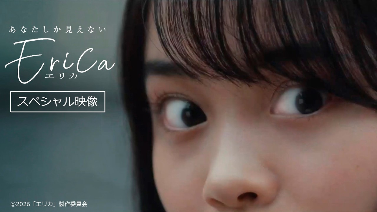 Trailer 4