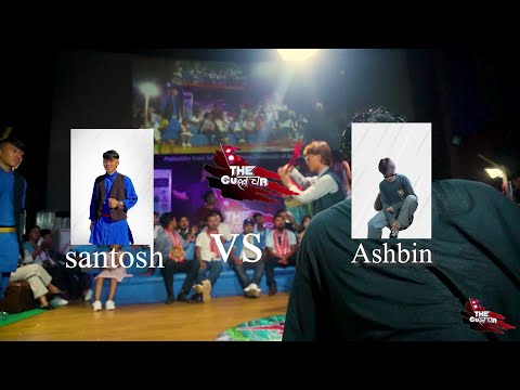 SANTOSH VS ASHBIN || SEMI-FINALS || CULTURAL BATTLE || THE CULTURE VOL.3 #THECULTUREBATTLEGROUND