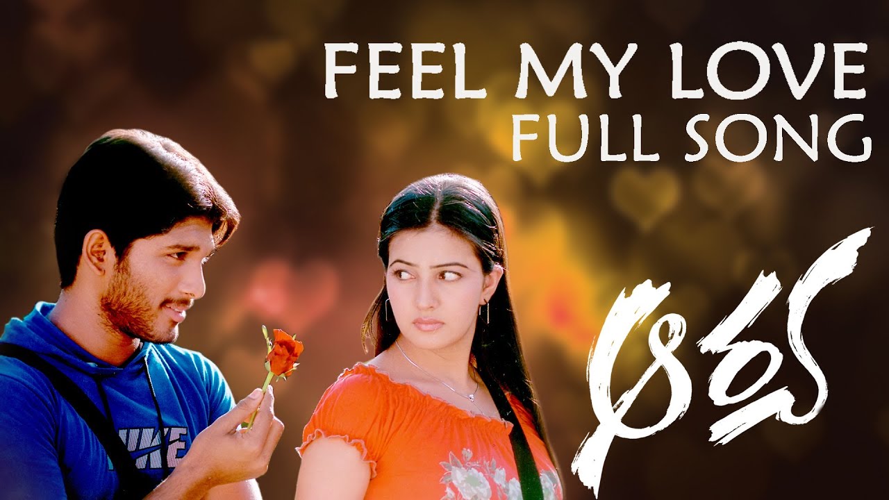 Feel My Love Lyrics  | Aarya | Allu Arjun, Anuradha Mehta | Clinton Cerejo, KK | Devi Sri Prasad