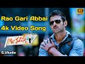 Rao Gari Abbai 4k Video Song Ll Mr Perfect Ll Prabhas Kajal Agarwal Tapasee Devi Sri Prasad