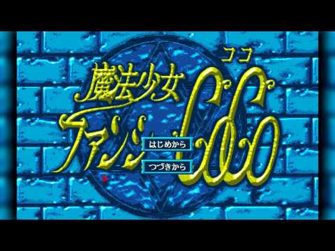 The Best of Retro VGM #1008 - Mahou Shoujo Fancy CoCo (PC-98) - Spring