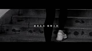 伴 (acoustic) - Noah Ng 吳卓東 | Kings &amp; Priests