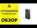 Видеообзор Mystery MDR-800HD