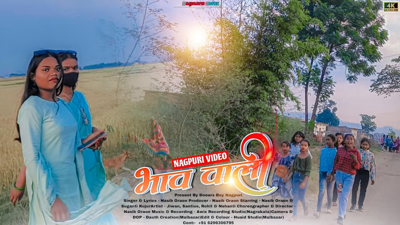 भाव वाली लड़की लोग बहुत Atitude है | Nagpuri Video 2023