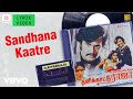 Thanikkattu Raja Sandhana Kaatre Lyric Rajinikanth Sri Devi Sri Priya Ilaiyaraaja