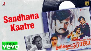 Download lagu Thanikkattu Raja - Sandhana Kaatre Lyric|Rajinikanth,Sri Devi,Sri Priya|Ilaiyaraaja mp3