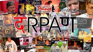 DARPAN ( A SHORT FILM )
