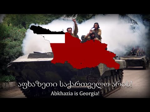 Apkhazetis Mits’aze - Georgian War Song (Abkhazia is Georgia) [აფხაზეთის მიწაზე]