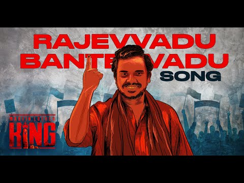 "Rajevvadu Bantevvadu" Song - From 'Martin Luther King' (Telugu) — Martin Luther King