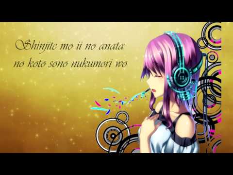 "The Distance" Maiko Nakamura Ft. Cliff edge Lyric Video