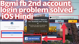 Bgmi-pubg Fb log out problem | Fb account kaise logout Karen bgmi | iOS | bgmi problem