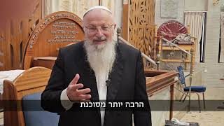 אין בעל הנס מכיר בניסו | הרב שמואל אליהו | הלכה יומית | כ״ז סיוון תשפ״ה (הרב שמואל אליהו) - התמונה מוצגת ישירות מתוך אתר האינטרנט יוטיוב. זכויות היוצרים בתמונה שייכות ליוצרה. קישור קרדיט למקור התוכן נמצא בתוך דף הסרטון