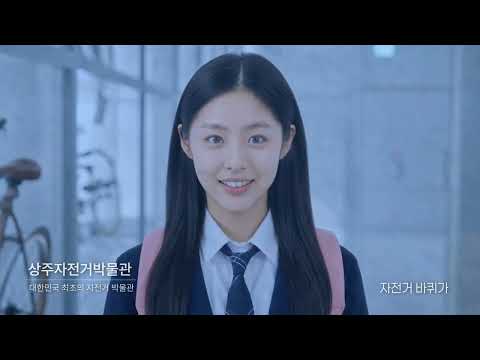 2026년 상주시 영상(AI·일반) 영상 공모전(대상-삼백의계절)