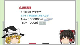 1l En Cm3 Watch Hd Mp4 Videos Download Free