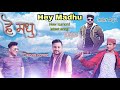 Hey Madhu I Inder Arya New Kumaoni Song 2022 Rahul Karki Shweta Mahara Pahari New Dance Cover