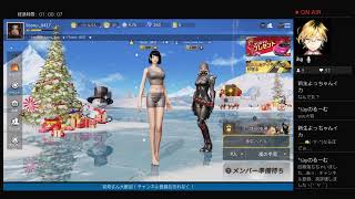 ［PS4荒野行動］参加型　初見さん、大歓迎！　＃荒野行動　＃フォートナイト　＃マインクラフト　＃サバイバル　＃クリエイティブ　＃参加型　＃　視聴者参加型