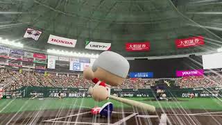 ［パワプロ2026］のんびりとサクセスやります