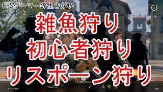 【CoD:BO4】仁義なき戦場 ＃12【実況】