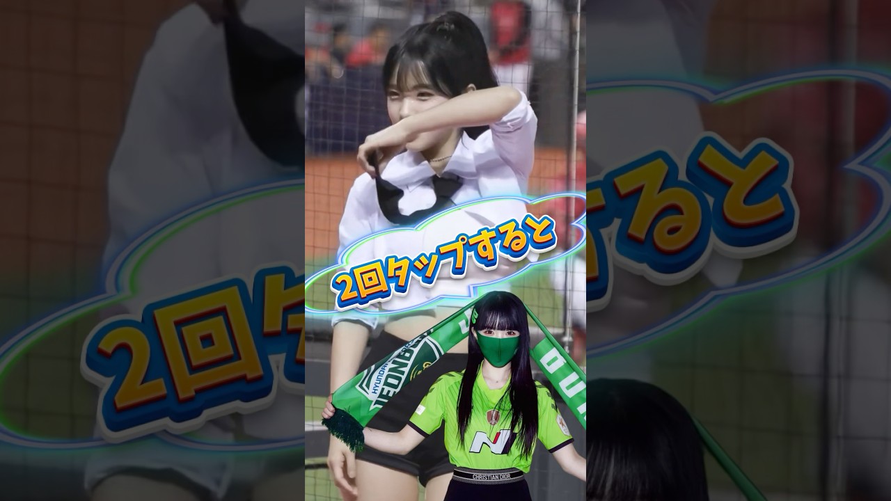 【毎日更新】#ピタ止めチャレンジ  #台湾チア #チアガール #shorts #これがこう