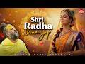 अखंड श्री राधा नाम जप Shri Radha Naam Jaap Radha Naam Dhun