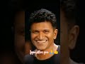 Appu Boss Miss You Shorts