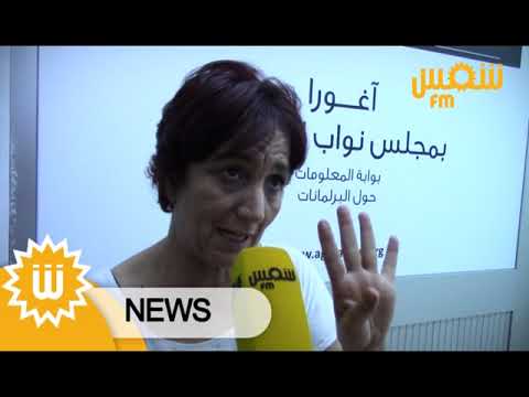 سامية عبو 'وزير التربية يُشكل خطرا على المنظومة التربوية'