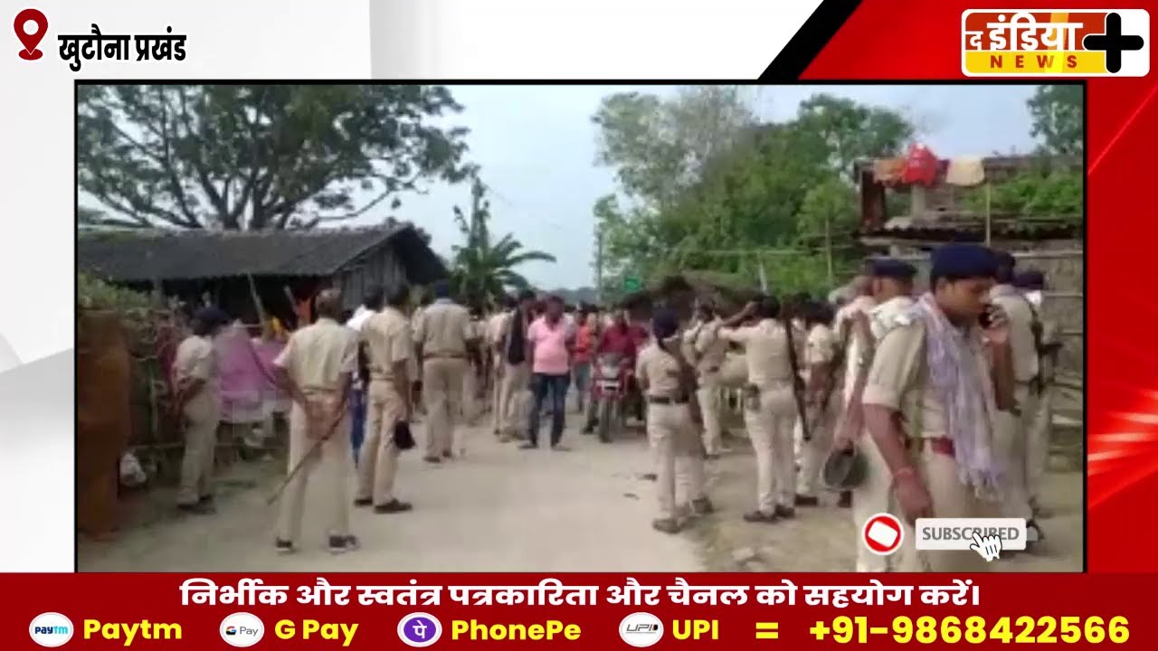 बिहार: बसाने से पहले उजड़े गए गरीबों के घर, हाईकोर्ट के आदेश पर चला दिए बुलडोजर।