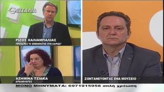 ΕΝ ΛΕΥΚΩ ΖΩΝΤΑΝΕΥΟΝΤΑΣ ΕΝΑ ΜΟΥΣΕΙΟ 06 06 2017